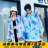 sun protection loose wild long-sleeved jacket